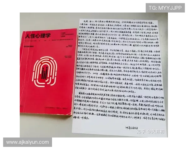 182体育：体育心理学在运动员表现中的重要性