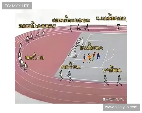 db体育的优势：为何越来越多的人选择在线体育平台