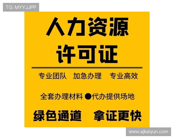 k1体育官网入口的注册流程与注意事项详解